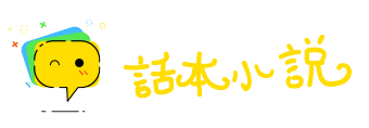 除暴安良网